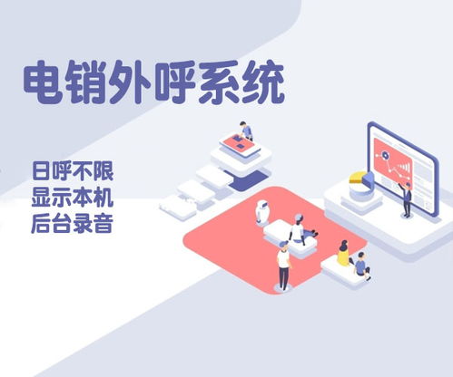 定制客户管理软件咨询 呼猫客户管理系统信息咨询服务详解