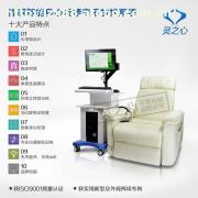 智能身心反馈型音乐放松椅 价格、种类、品牌与供应商概述